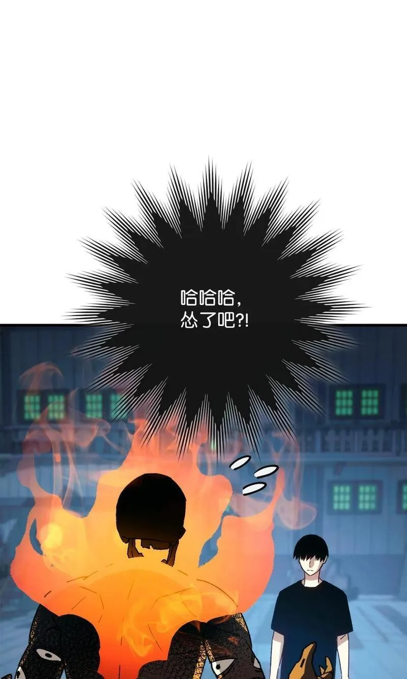 英雄归来游戏漫画,67 米勒发威124图