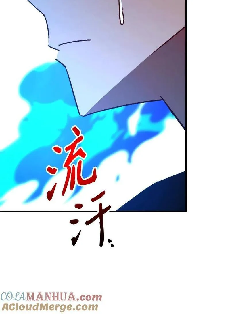 英雄归来游戏漫画,67 米勒发威57图