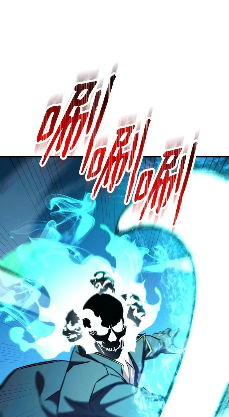 英雄归来游戏漫画,67 米勒发威11图