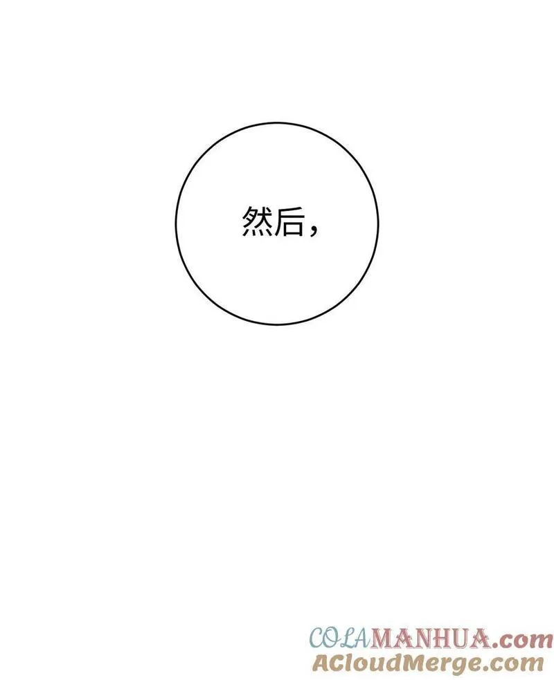 英雄归来歌词pgone漫画,68 巫妖王的宠物73图