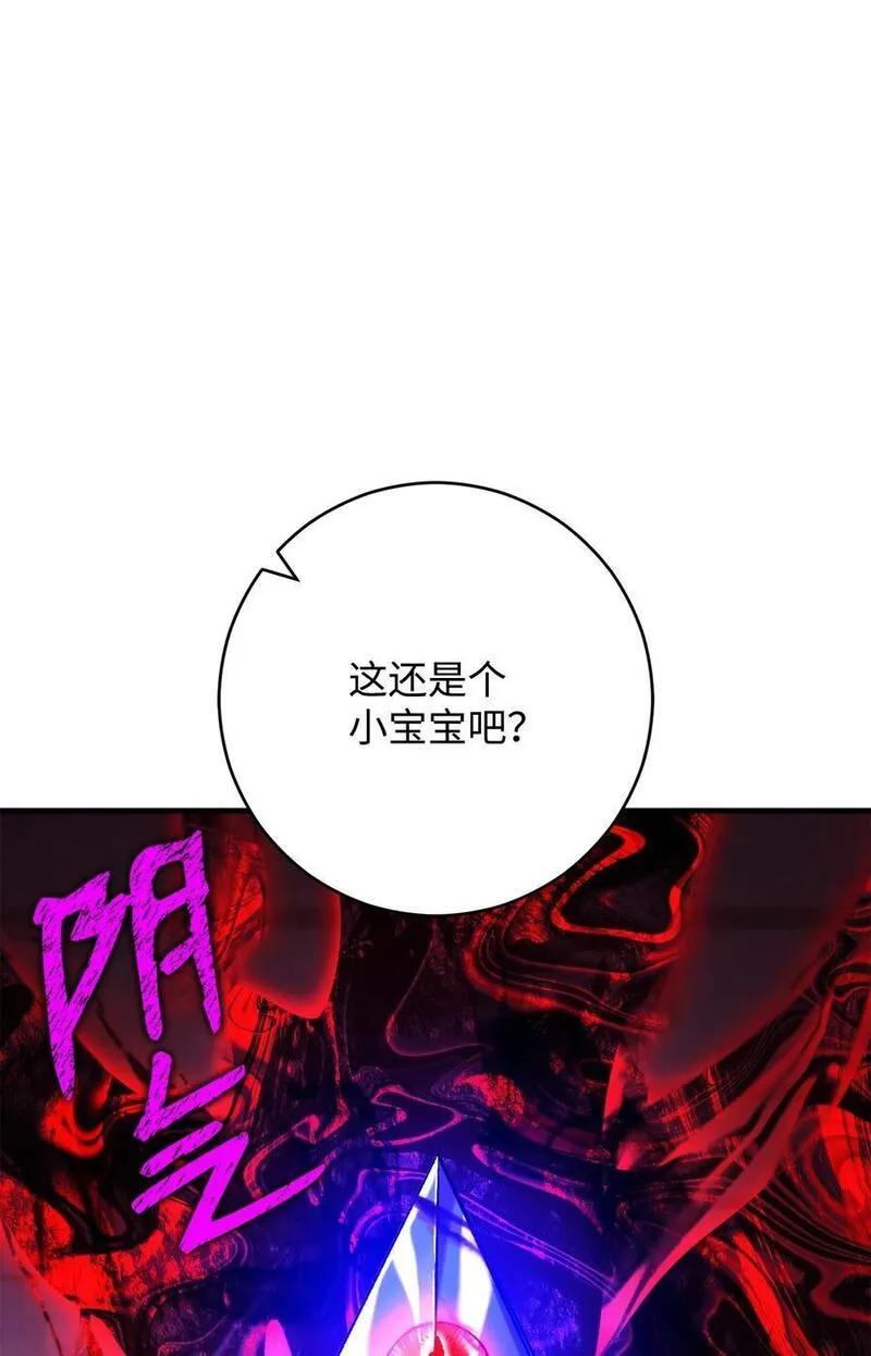 英雄归来歌词pgone漫画,68 巫妖王的宠物24图