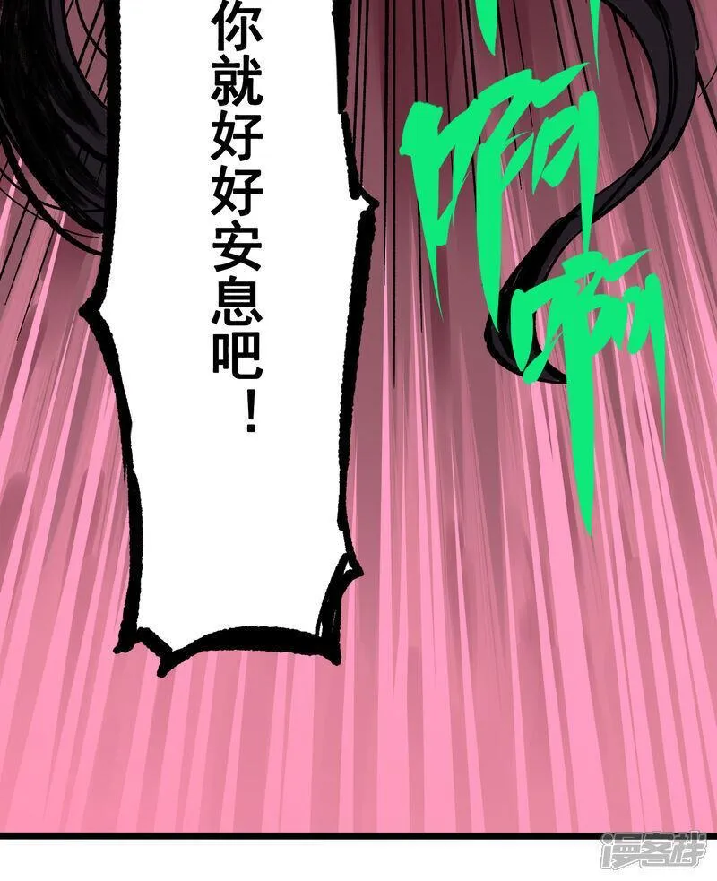 伍六七黑白双龙免费全集漫画漫画,第6章9话 仪式36图