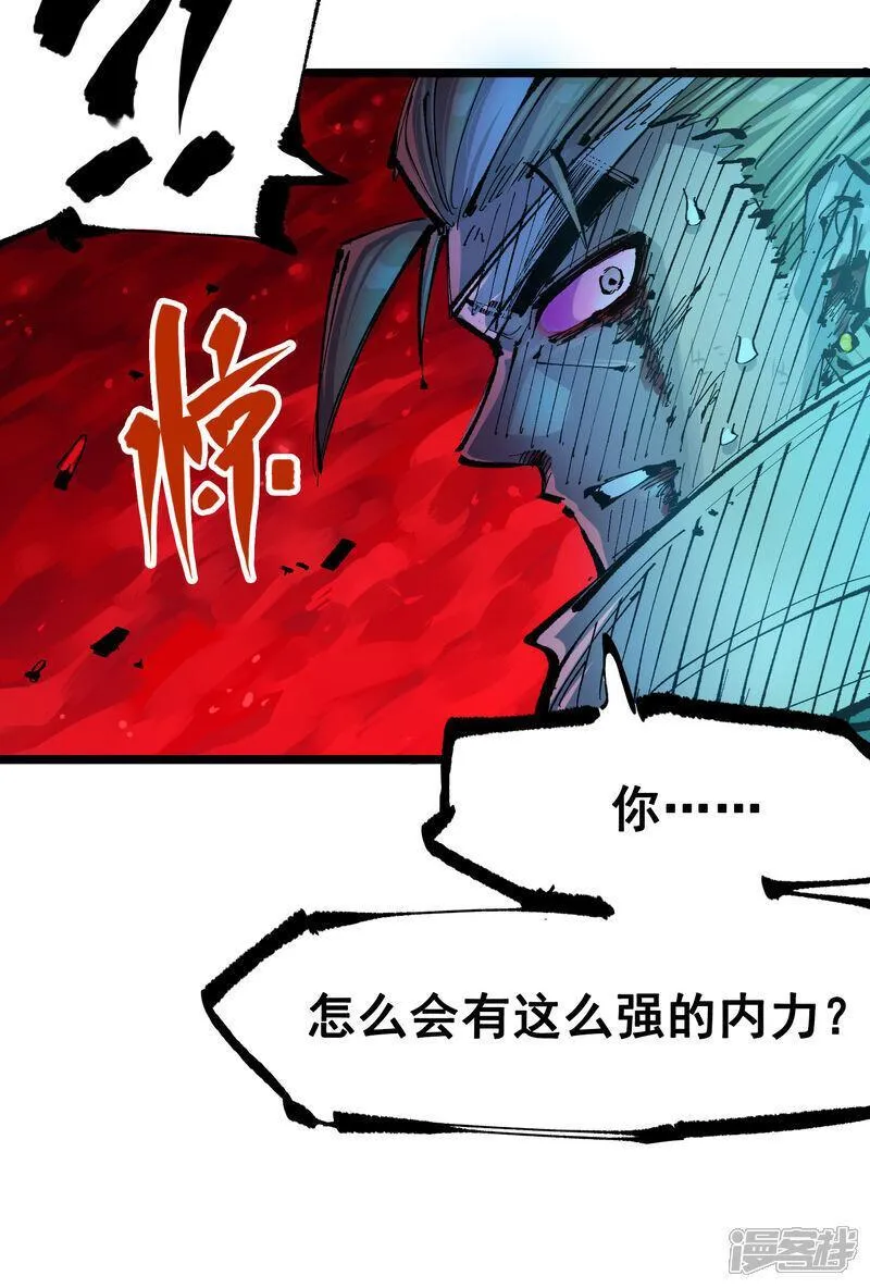 伍六七黑白双龙免费全集漫画漫画,第6章9话 仪式48图