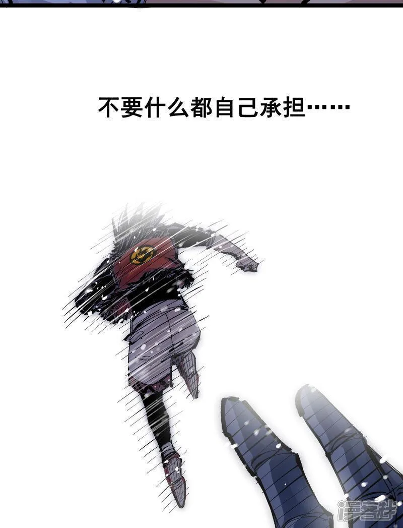 伍六七：黑白双龙2漫画,第7章3话 一起回去吧55图