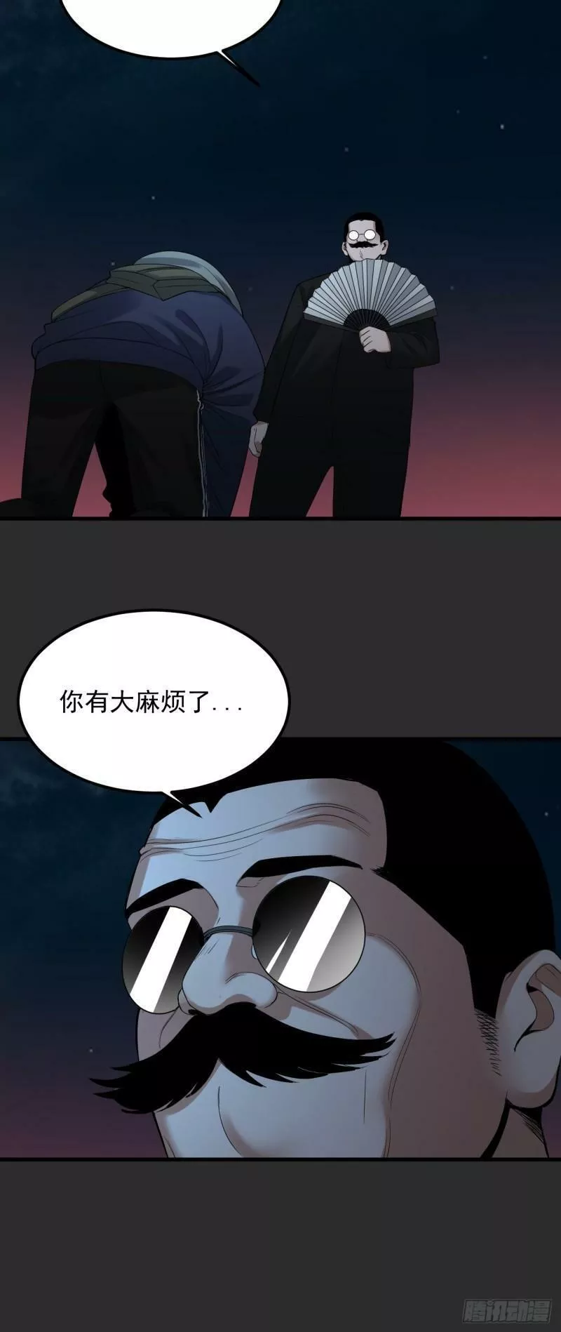 请勿拆封漫画,第37单  深藏不露26图