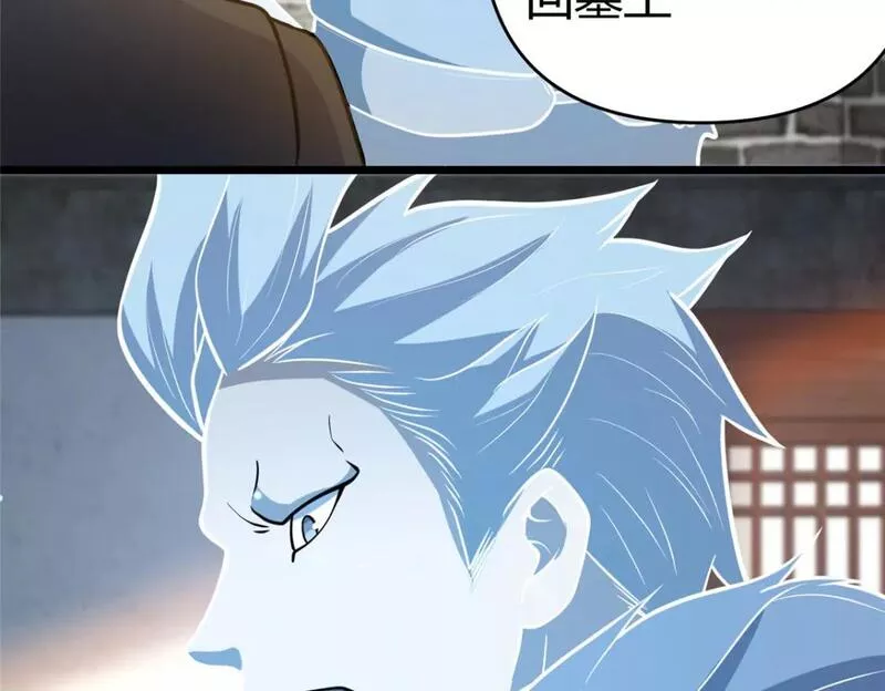 都市极品医神林奇漫画,074 师父17图