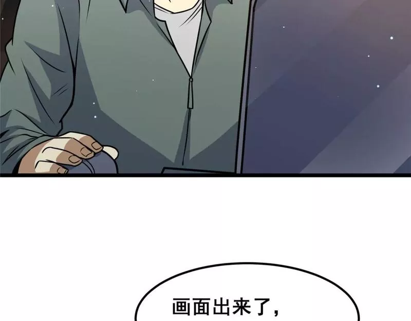 都市极品医神蚂蚁文学漫画,075 秦少爷29图