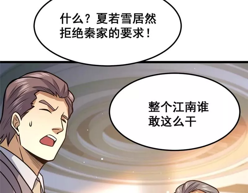 都市极品医神蚂蚁文学漫画,075 秦少爷85图