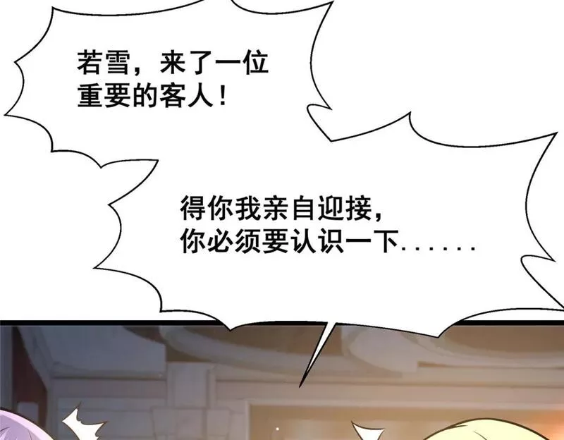 都市极品医神蚂蚁文学漫画,075 秦少爷70图