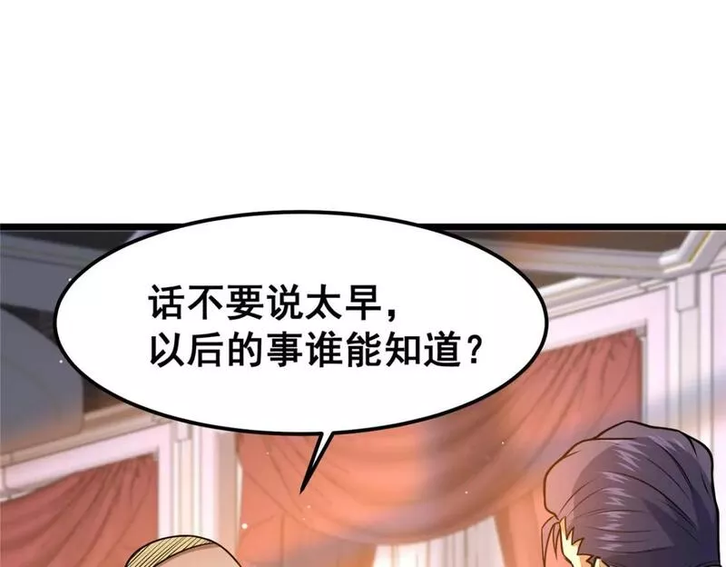 都市极品医神叶辰免费阅读漫画,076 献礼环节18图