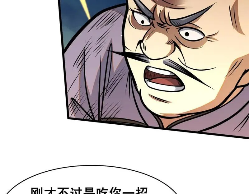 都市极品医神叶辰免费阅读漫画,087 自己选！94图