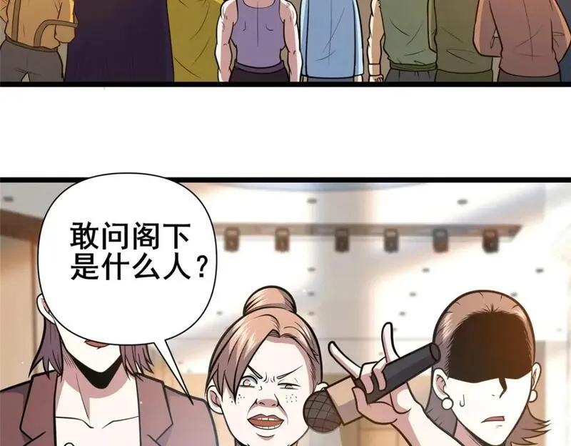 都市极品医神风会笑免费阅读漫画,090 我就歧视了，怎么着吧！6图