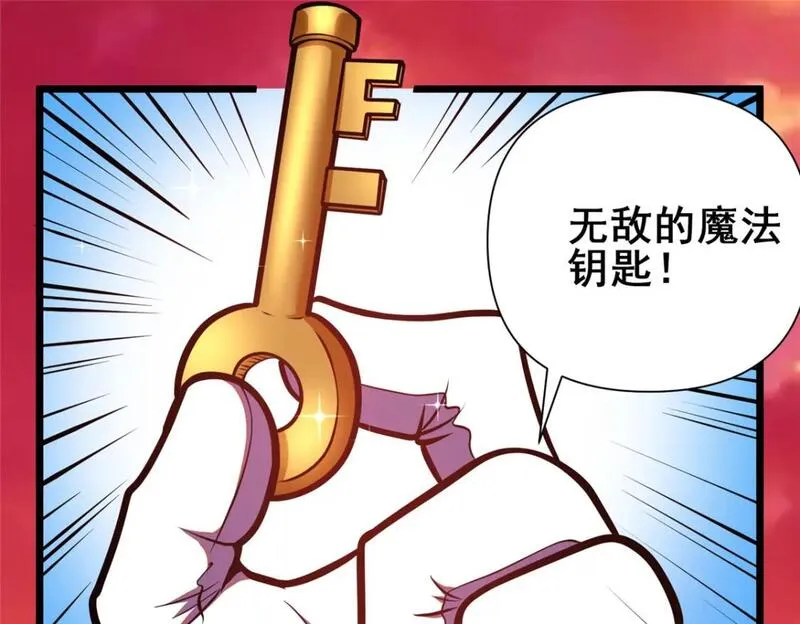 都市极品医神林奇漫画,091 给他老人家个面子50图