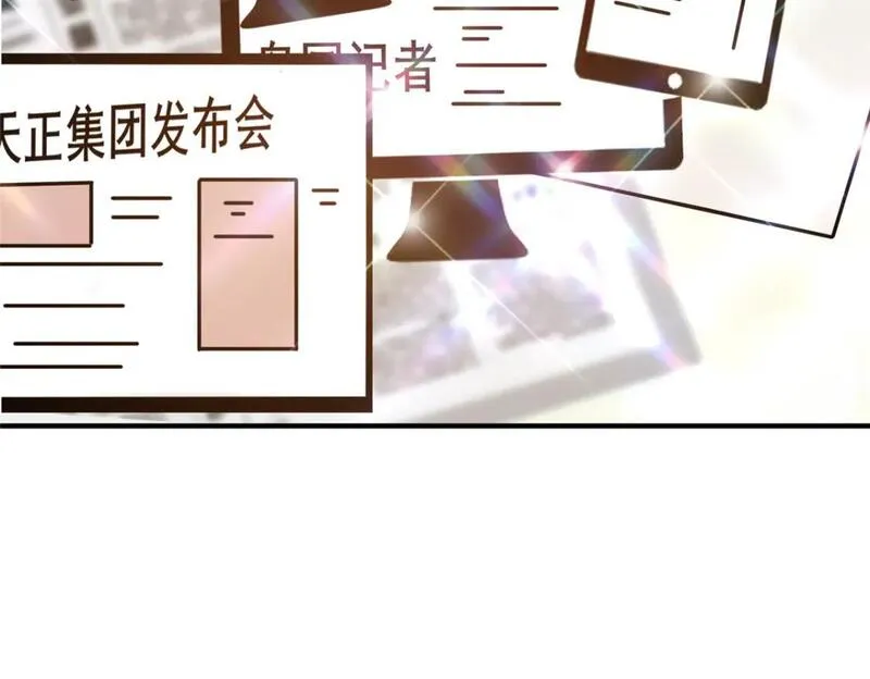 都市极品医神漫画,092 不要再打了啦！61图