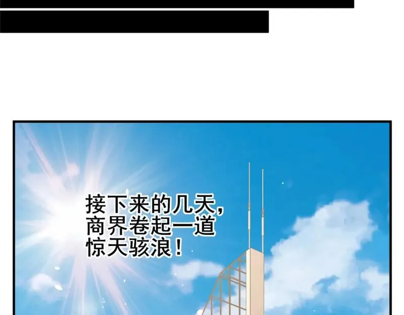 都市极品医神漫画,092 不要再打了啦！55图