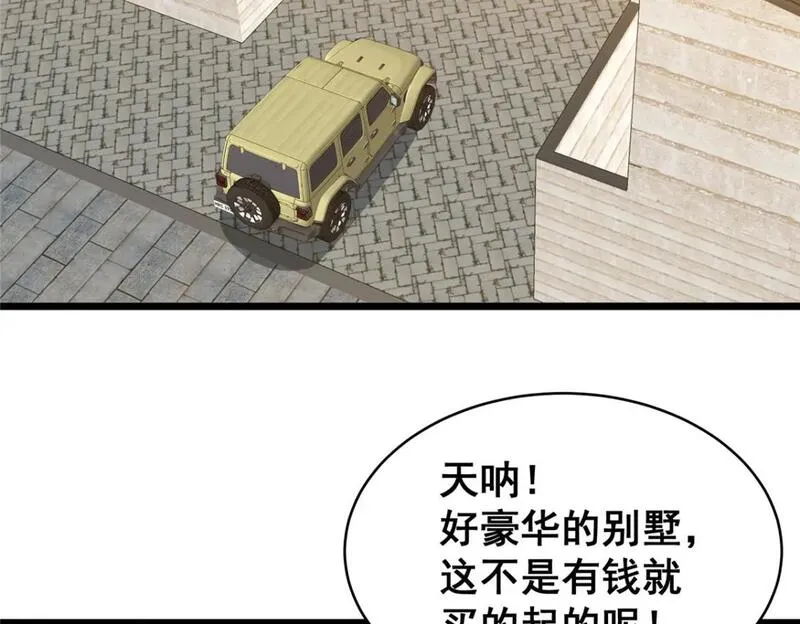 都市极品医神蚂蚁文学漫画,093 乌家家主86图