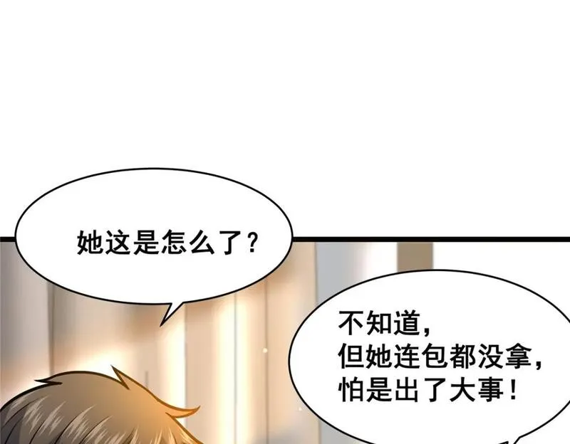 都市极品医神蚂蚁文学漫画,093 乌家家主37图