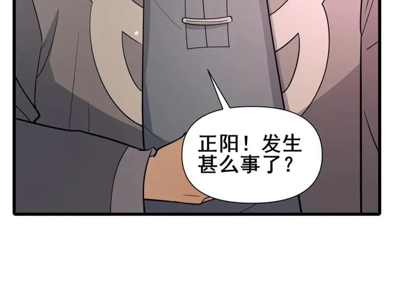 都市极品医仙漫画,101  以气御针104图