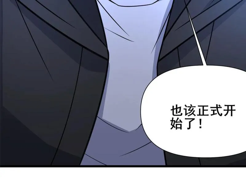 都市极品医神林奇漫画,118 参见孙小姐84图