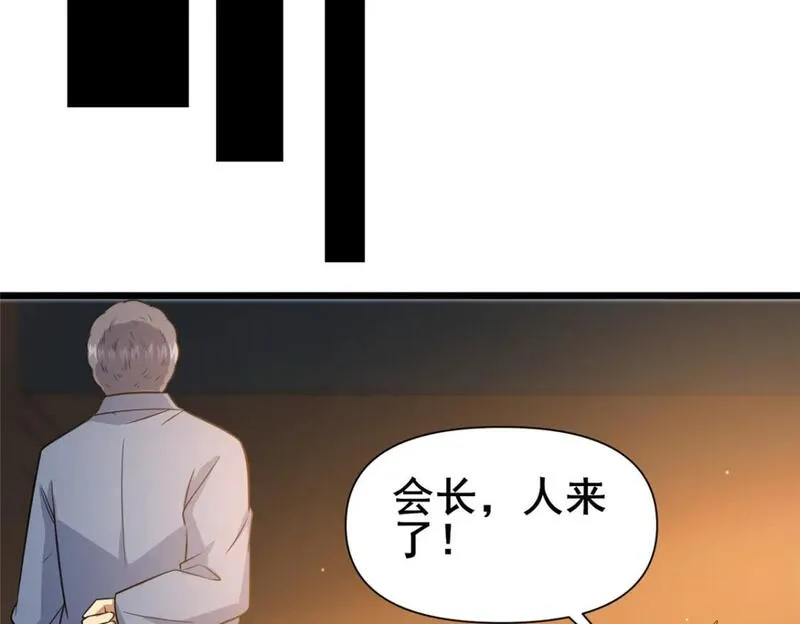 都市极品医神林奇漫画,118 参见孙小姐41图