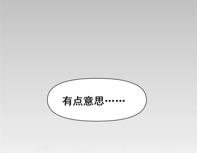 都市极品医神蚂蚁文学漫画,119 猎杀叶辰107图