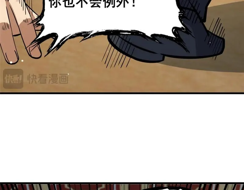 都市极品医神叶辰免费阅读漫画,122 寿礼114图