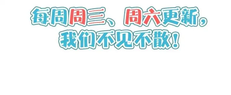 都市极品医神叶辰免费阅读漫画,126 武道局97图