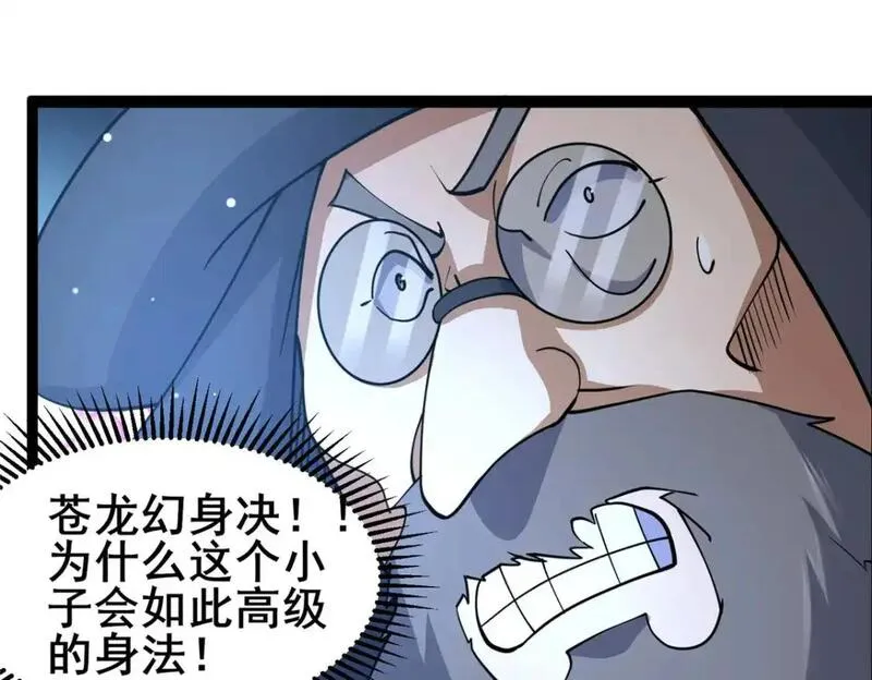 都市极品医神蚂蚁文学漫画,127 又来一次？50图