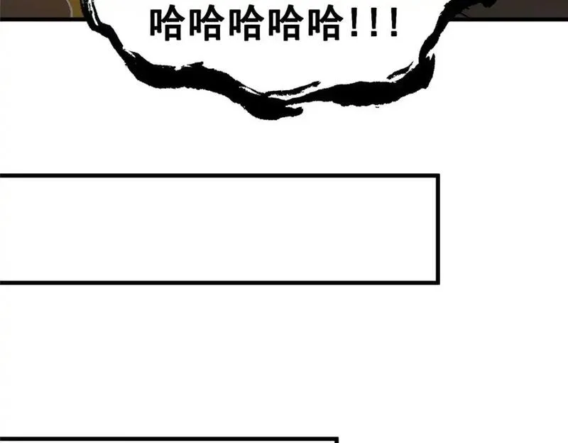 都市极品医神蚂蚁文学漫画,128 后盾84图