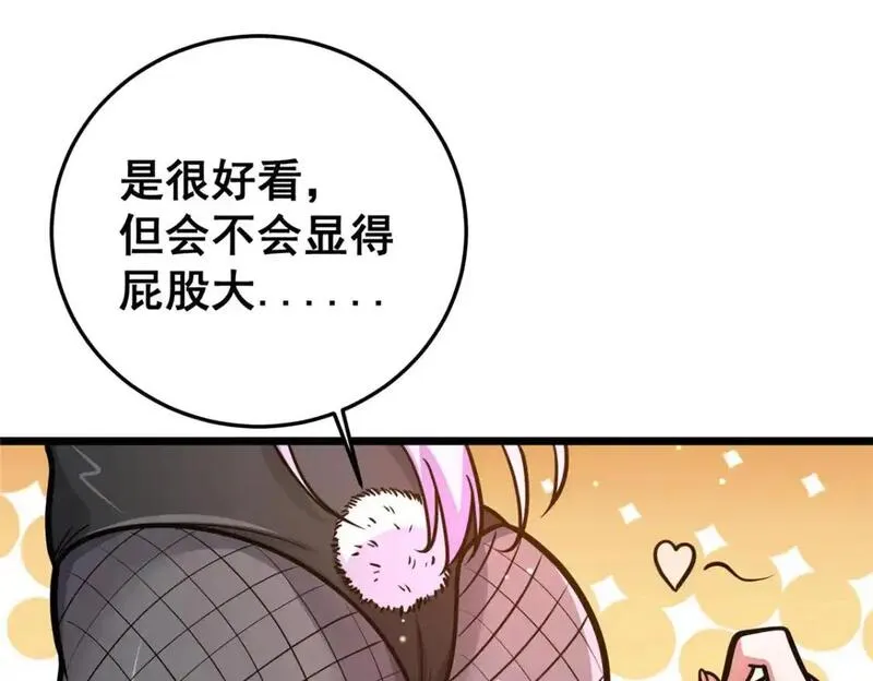 都市极品医神漫画,129 昆仑虚的钥匙！109图