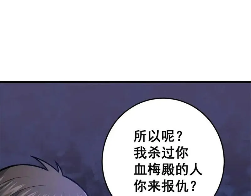 都市极品医神林奇漫画,134 天生杀手55图