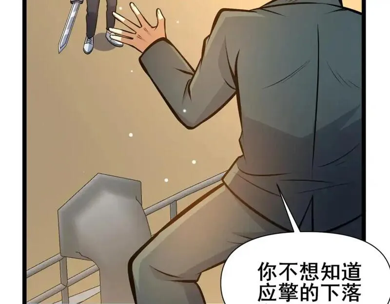 都市极品医神蚂蚁文学漫画,137 光是大有什么用92图