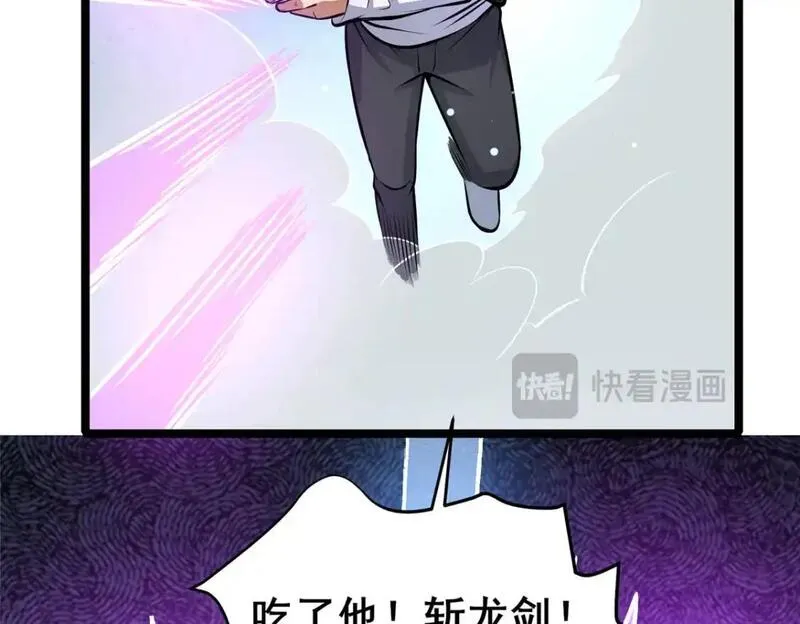 都市极品医神蚂蚁文学漫画,137 光是大有什么用81图