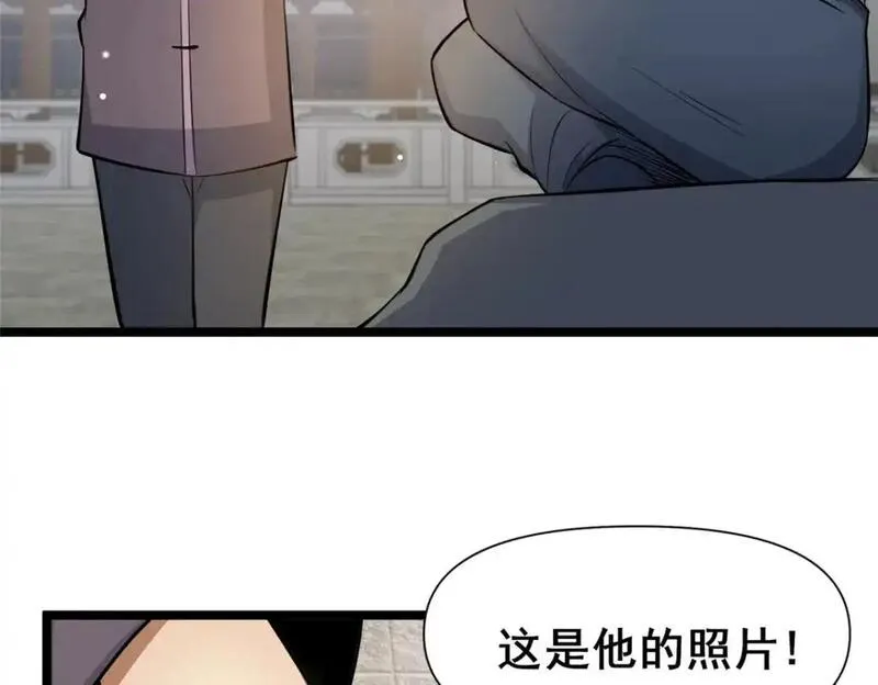 都市极品医神蚂蚁文学漫画,142 焚天掌70图