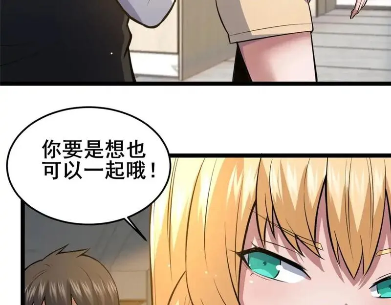 都市极品医神蚂蚁文学漫画,142 焚天掌57图