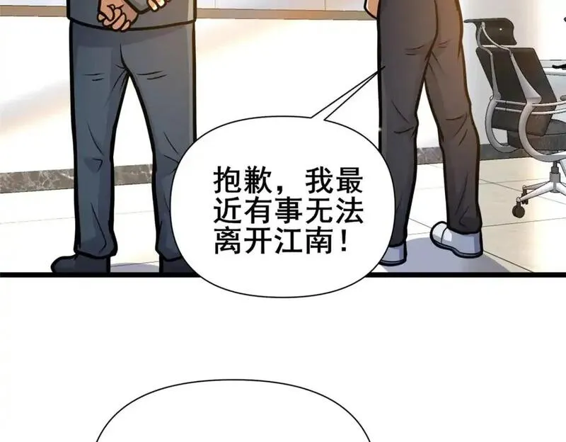 都市极品医神林奇漫画,143 有些事想问你116图