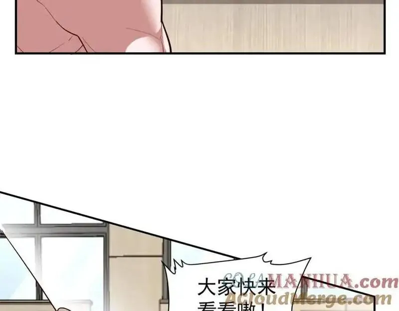 亏成首富从游戏开始漫画,137 拒绝普渡9图