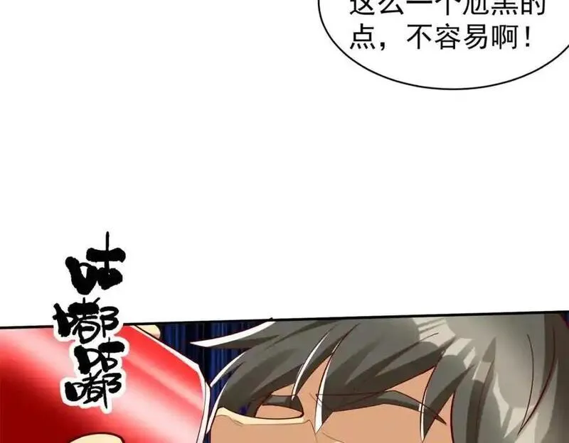 亏成首富从游戏开始漫画,137 拒绝普渡38图