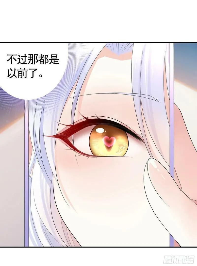 纯情魅魔屑剑仙小说结局漫画,胸口一滴泪6图