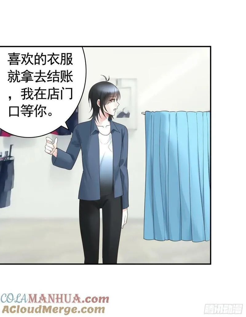 纯情魅魔屑剑仙哪里看漫画,她喜欢什么？29图