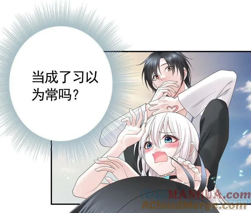 纯情魅魔屑剑仙哪里看漫画,她喜欢什么？17图