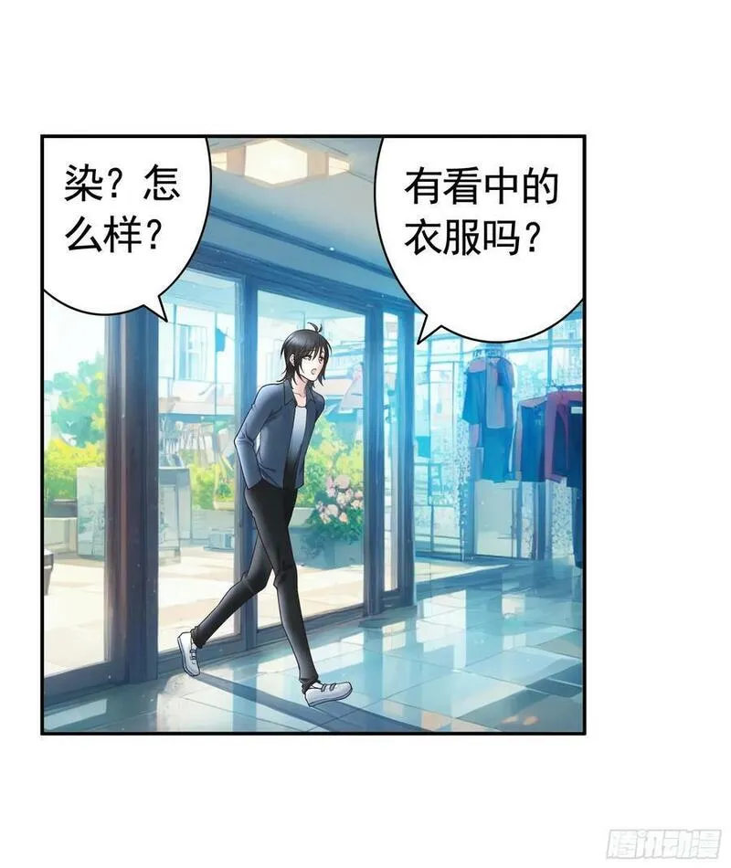 纯情魅魔屑剑仙哪里看漫画,她喜欢什么？20图