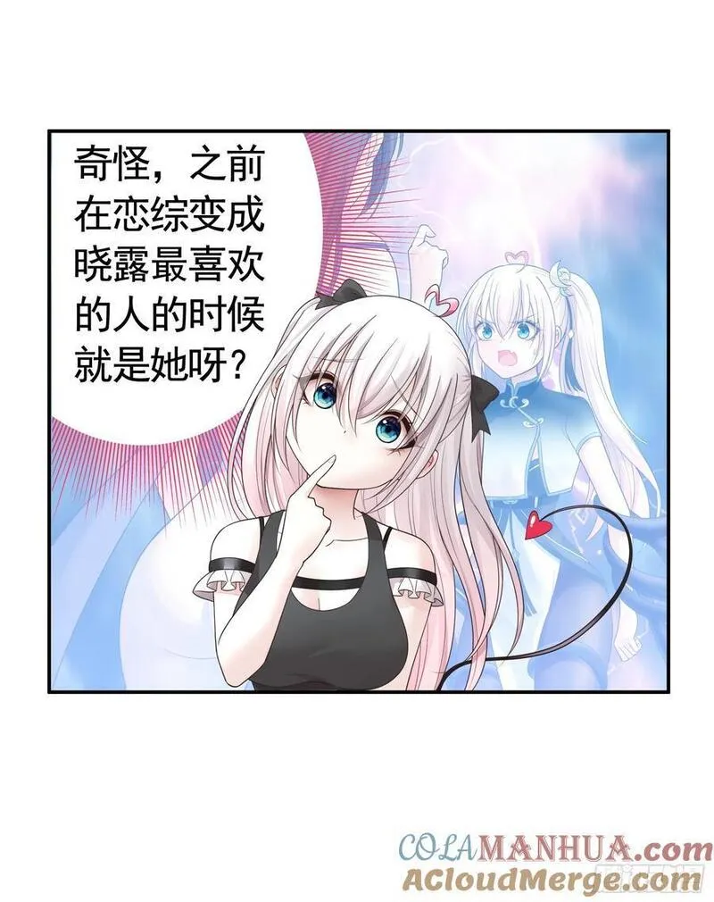 纯情魅魔屑剑仙漫画免费观看六漫画下拉式 漫画漫画,三个人的电影40图