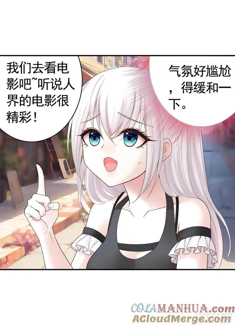 纯情魅魔屑剑仙漫画免费观看六漫画下拉式 漫画漫画,三个人的电影16图