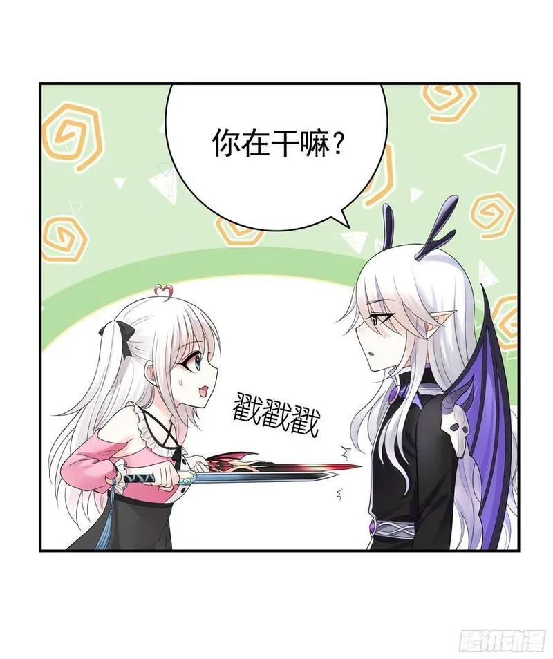 纯情魅魔屑剑仙漫画免费观看六漫画下拉式 漫画漫画,这是你女儿26图