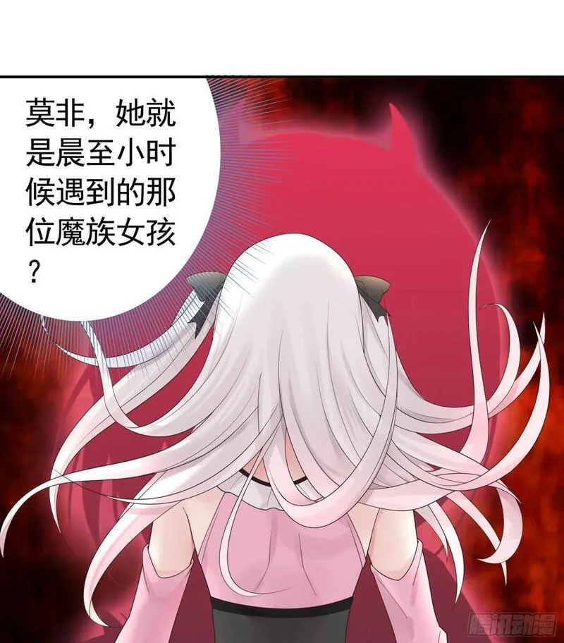 纯情魅魔屑剑仙漫画免费观看六漫画下拉式 漫画漫画,这是你女儿18图