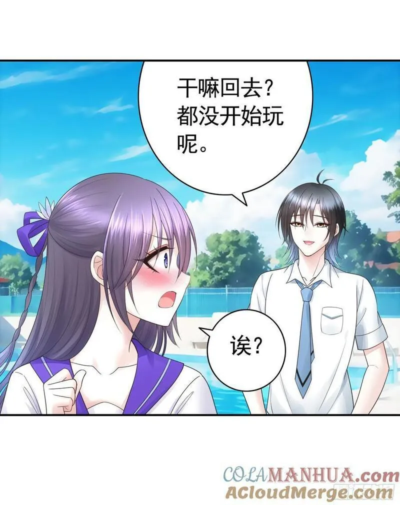 纯情魅魔屑剑仙漫画免费观看六漫画下拉式 漫画漫画,气的竟是我自己？28图