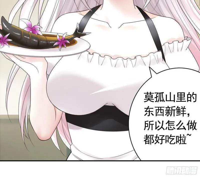 纯情魅魔屑剑仙漫画免费观看六漫画下拉式 漫画漫画,气的竟是我自己？17图