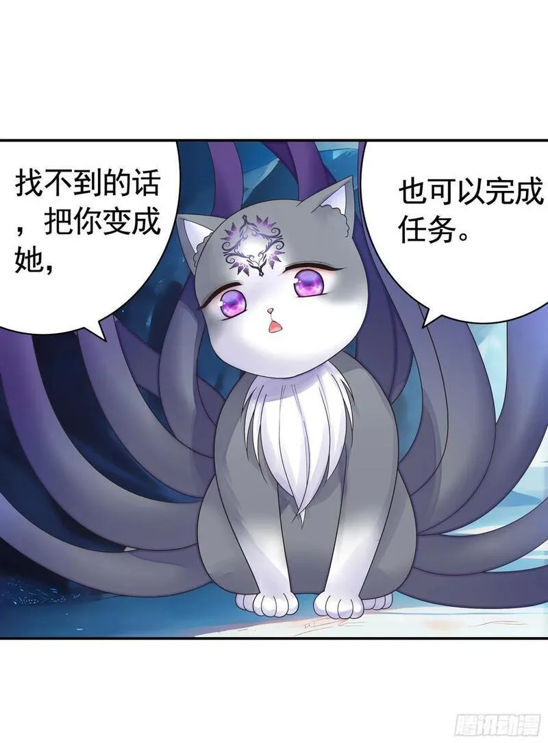 纯情魅魔屑剑仙免费漫画大结局漫画,液体魅魔触手喵44图