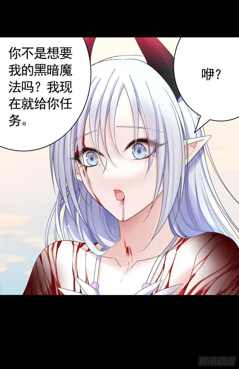 纯情魅魔屑剑仙免费漫画大结局漫画,液体魅魔触手喵35图